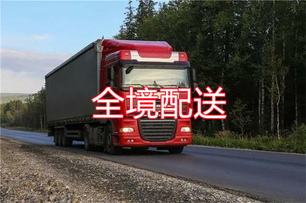 文山到任丘物流需要几天