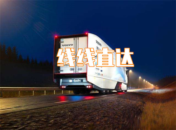 文山到任丘物流需要几天